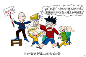邪教对儿童的残害触目惊心！