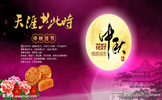 回来吧 尽情享受月圆人圆的天伦之乐