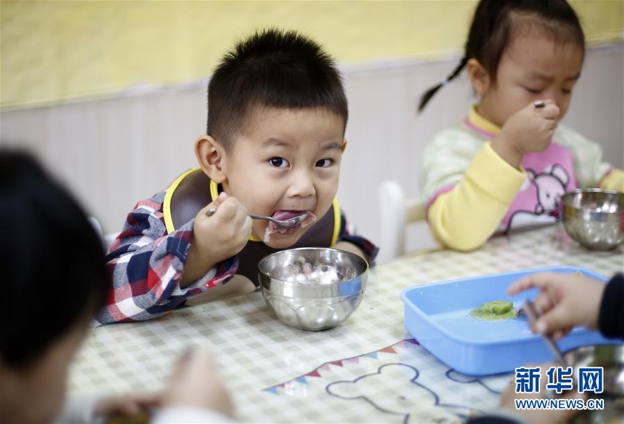 （社會(huì)）（2）感受民俗迎冬至