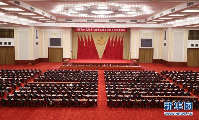 （時(shí)政）（6）中國(guó)共產(chǎn)黨第十八屆中央委員會(huì)第七次全體會(huì)議在京舉行