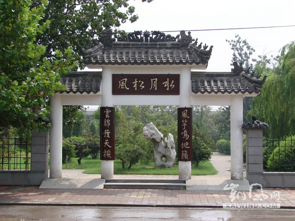 張養(yǎng)浩墓園正門(mén)，陵園西口牌坊坐東朝西，左聯(lián)書(shū)：云錦發(fā)天機(jī)；右聯(lián)書(shū)：風(fēng)竽鳴地籟；橫匾書(shū)：水月松風(fēng)