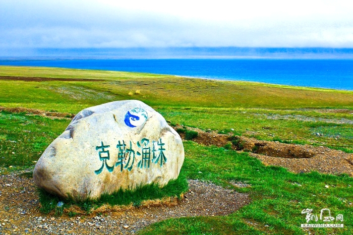 夢(mèng)幻賽湖行