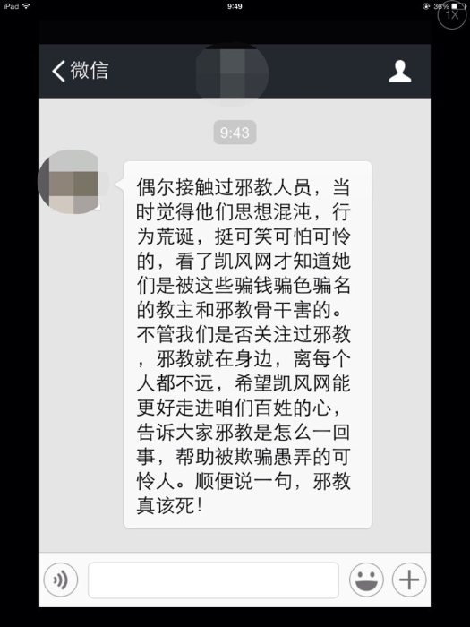 評雷語中大獎