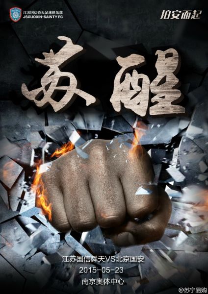 舜天海報(bào) 舜天海報(bào)
