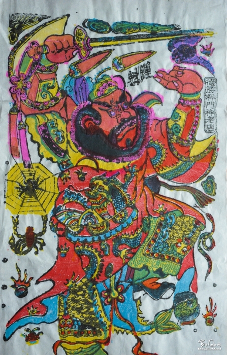 德勝祥”木版年畫