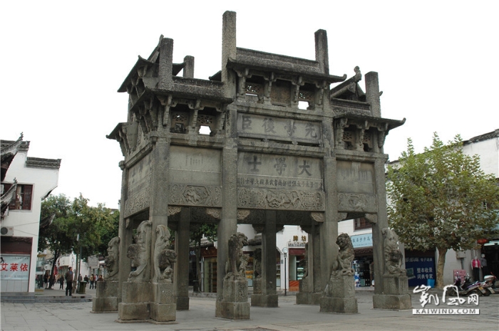 徽商故里：歙縣古城