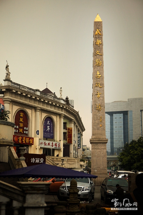 古玩跳蚤市場淘寶眾生相