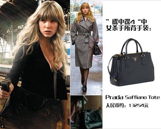Macintosh HD:Users:apple:Downloads:盤點(diǎn)好萊塢植入廣告用圖:碟中諜Prada.jpg
