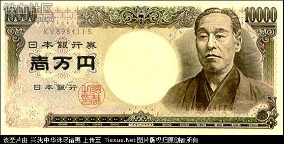 從“黑船來航”到“密蘇里號”——黑日帝國的終結(jié)之路