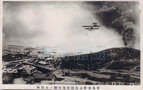 從“黑船來航”到“密蘇里號”——黑日帝國的終結(jié)之路