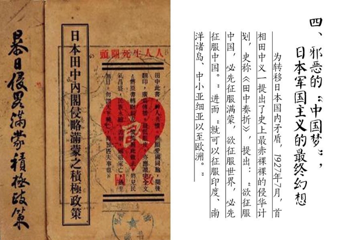從“黑船來航”到“密蘇里號”——黑日帝國的終結(jié)之路