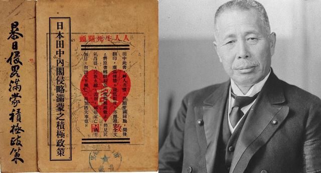 從“黑船來航”到“密蘇里號”——黑日帝國的終結(jié)之路