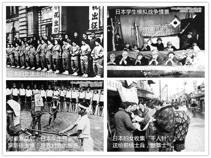 從“黑船來航”到“密蘇里號”——黑日帝國的終結(jié)之路