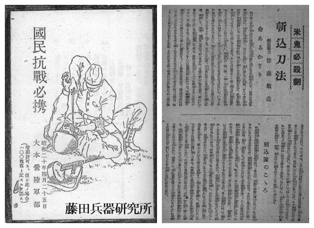 從“黑船來航”到“密蘇里號”——黑日帝國的終結(jié)之路