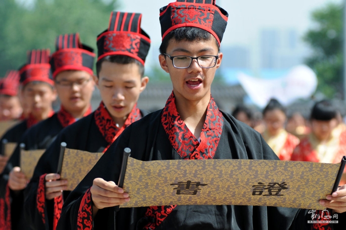 西安舉辦千名學(xué)子漢式成人禮