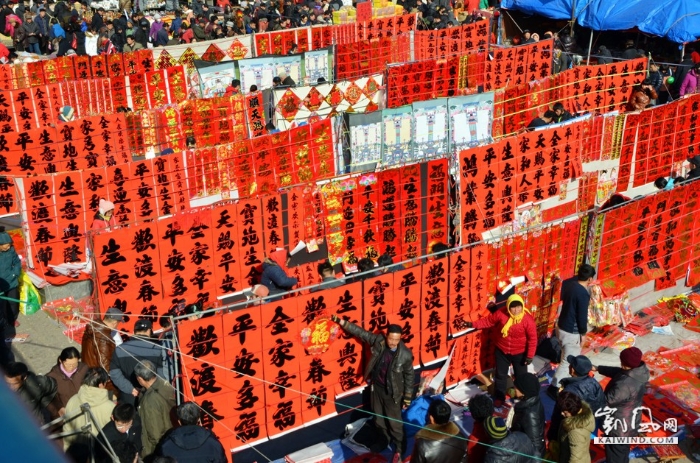 喜氣洋洋迎新年 李村大集年味濃