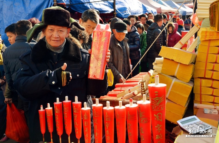 喜氣洋洋迎新年 李村大集年味濃