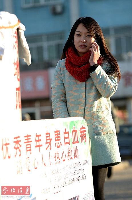 “最美地瓜妹”擺攤救白血病哥哥