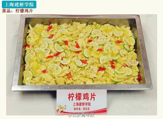 上海高校菜品大賽再現(xiàn)食堂神菜