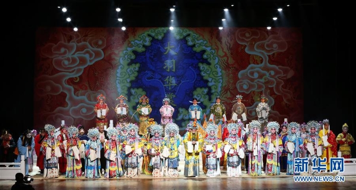 （XHDW）（3）“感知中國(guó)”秘魯行——大羽華裳展演在利馬舉行