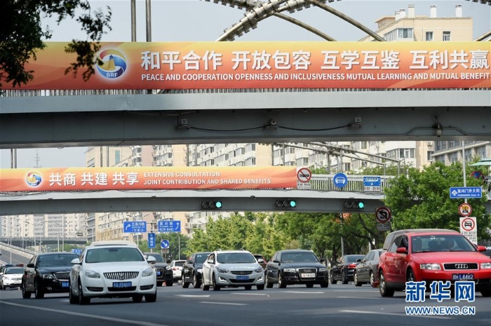 （圖文互動）（6）“北京準備好了！”——北京市人民政府新聞發(fā)言人王文杰就“一帶一路”國際合作高峰論壇籌備情況答新華社記者問