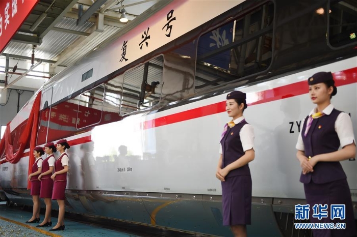 （經(jīng)濟(jì)）（5）中國標(biāo)準(zhǔn)動車組命名“復(fù)興號”