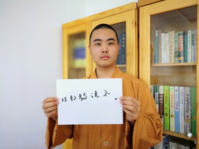 延參06