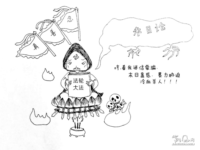 小骨戰(zhàn)邪教7