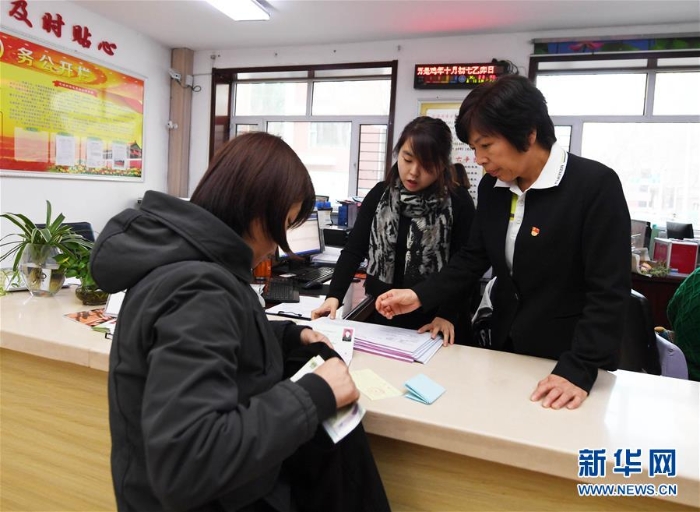 （十九大代表在基層）（2）“小巷總理”林松淑：讓十九大精神像金達萊花一樣在基層綻放