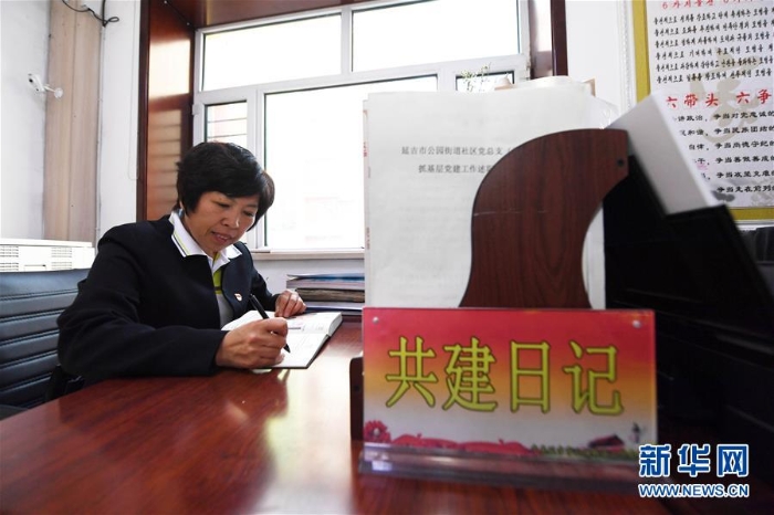 （十九大代表在基層）（3）“小巷總理”林松淑：讓十九大精神像金達萊花一樣在基層綻放