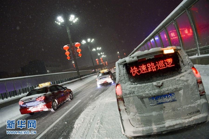 （社會(huì)）（6）邊城雪夜人未眠