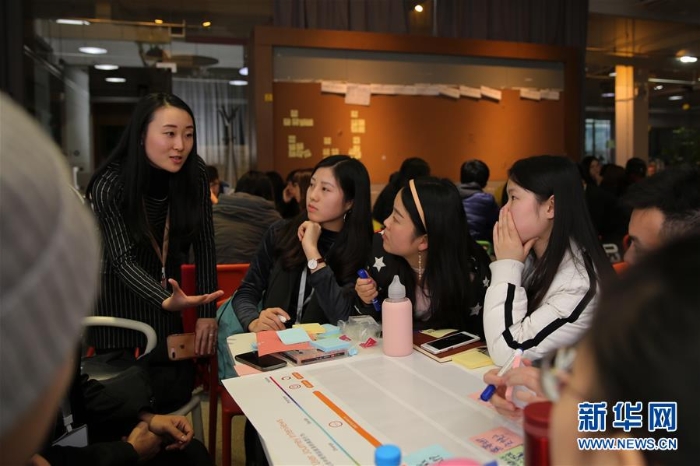 （教育）（4）上海：兩岸及港澳學(xué)子共話創(chuàng)新創(chuàng)業(yè)
