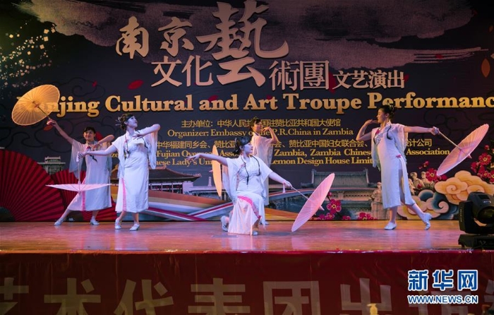 （XHDW）南京文化藝術(shù)團(tuán)獻(xiàn)藝贊比亞