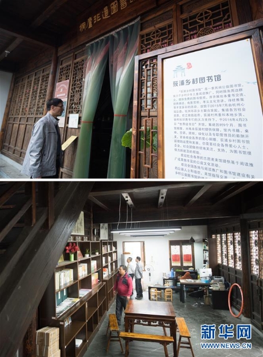 （社會）（13）浙江“千萬工程”助力提升鄉(xiāng)村文化發(fā)展