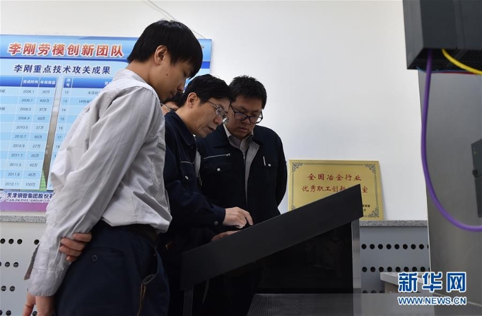 （新時代奮斗者·圖文互動）（6）李剛：百項技改創(chuàng)新成就電氣“華佗”