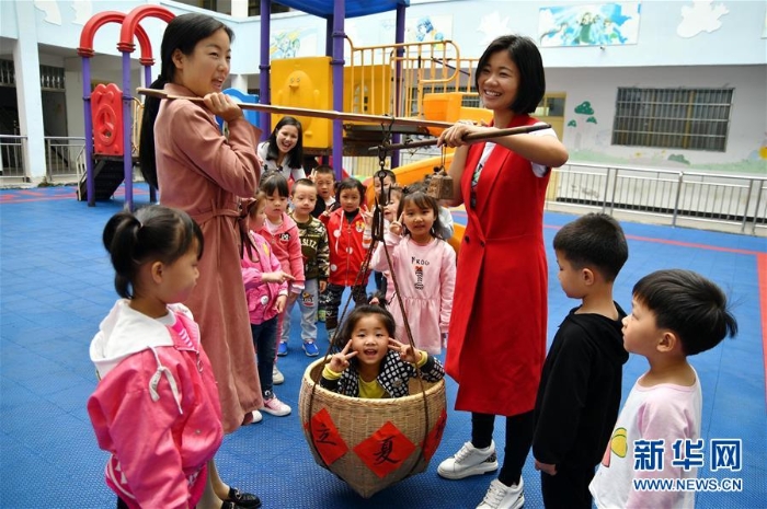 #（社會）（2）精彩民俗過立夏