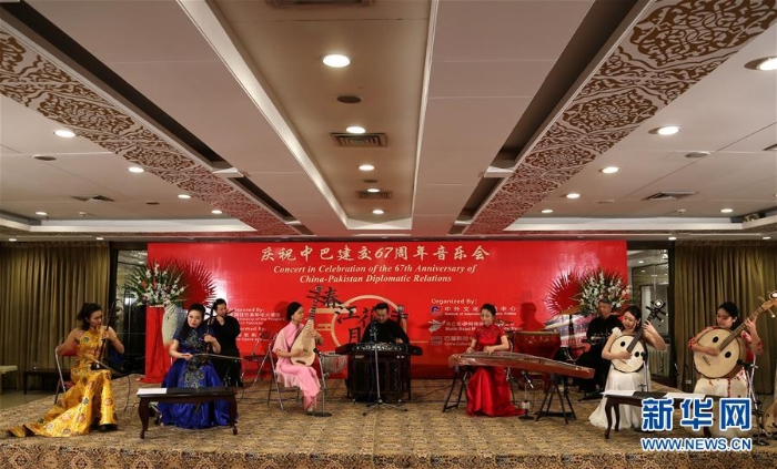 （XHDW）（1）慶祝中巴建交67周年音樂(lè)會(huì)在白沙瓦舉行