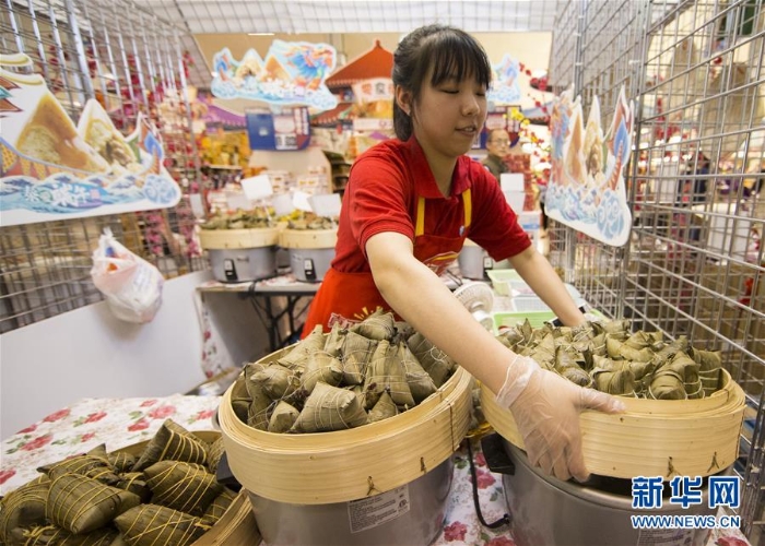 （國際）（1）多倫多端午“味”足