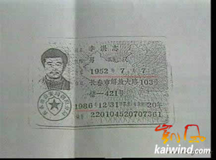 http://www.koclub.cn/anticult/redian/wzd/201305/16/W020130518063584553885.jpg