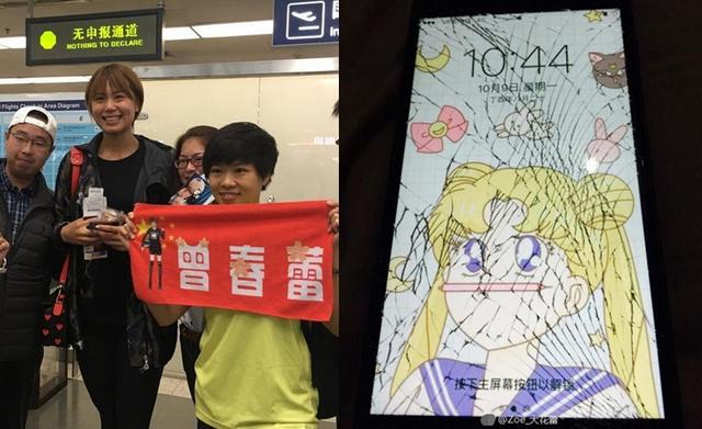 曾春蕾留洋前夜意外摔碎手機 粉絲：碎碎平安