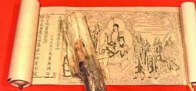 揭開“天壤間孤本秘笈”的歷史真容