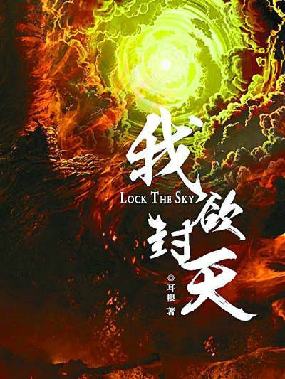 為什么中國網絡小說能夠走向世界？