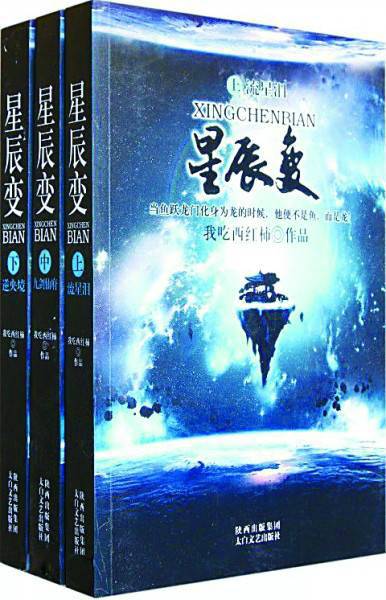 為什么中國網絡小說能夠走向世界？