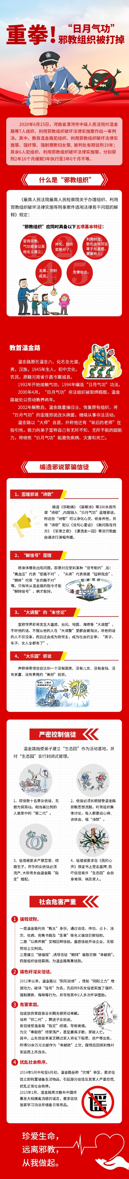 微信圖片_20200615130225.jpg