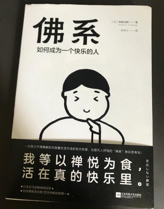 這三本書，給你想要的人生勵(lì)志故事