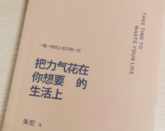 這三本書，給你想要的人生勵(lì)志故事