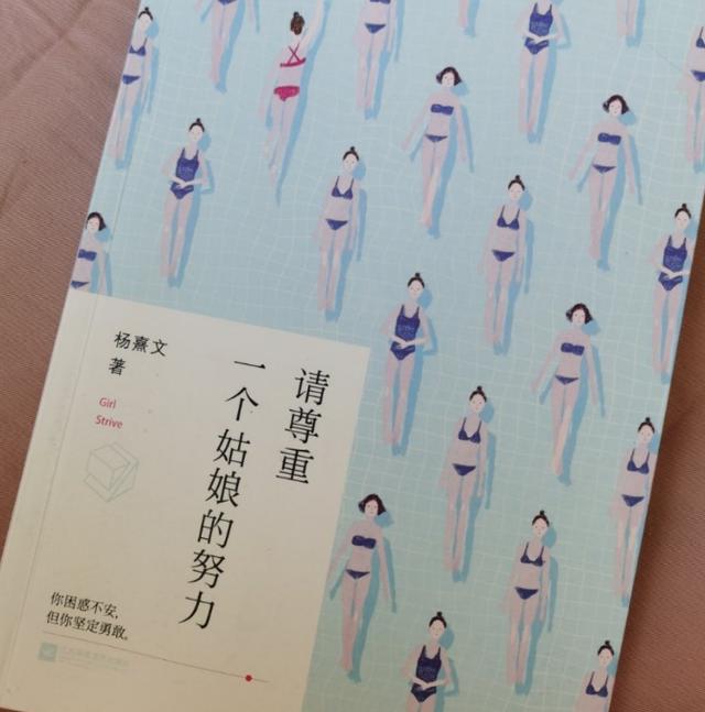 這3本書，讓你眼中有光，活成自己想要的模樣