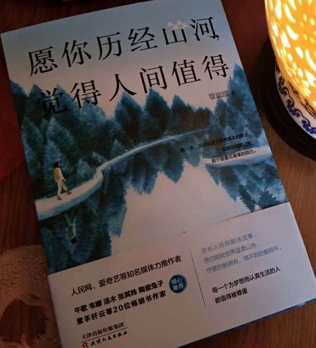 這3本書，讓你眼中有光，活成自己想要的模樣
