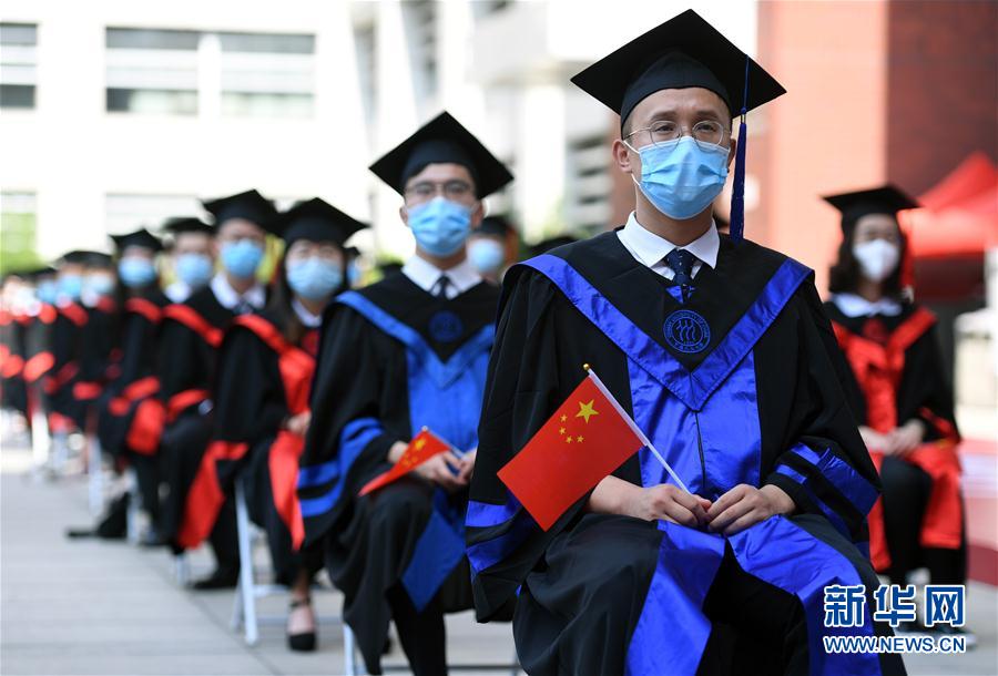 (教育)(2)中國人民大學(xué)舉行2020屆畢業(yè)典禮
