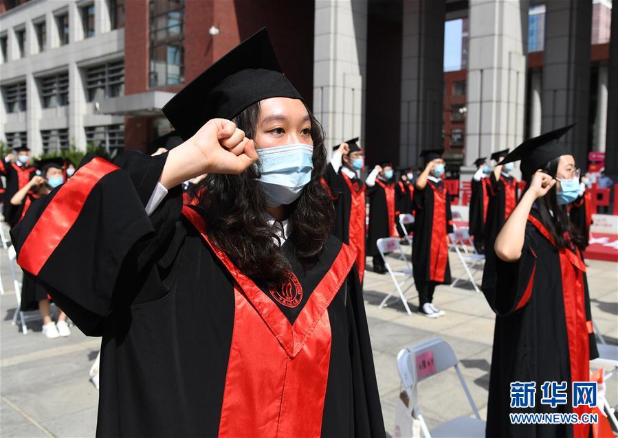 (教育)(3)中國人民大學(xué)舉行2020屆畢業(yè)典禮